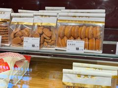 -鼎丰真(四马路店)