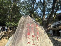 -敬亭山风景名胜区