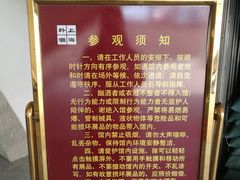 -上海市外滩历史纪念馆