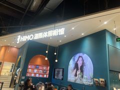 -海马体照相馆(北京朝阳大悦城店)