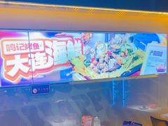 -鸣记脆皮烤鱼·海鲜烤鱼(三八广场店)