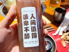 -原牛道·潮汕围炉火锅(讯美店)