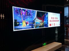 -春天国际影城(中庚漫游城杜比全景声店)