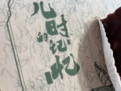 -蜂蝶来饼店(拱北总店)