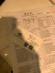 -潘多拉Hairsalon