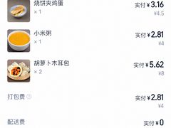 -护国寺小吃(左家庄店)