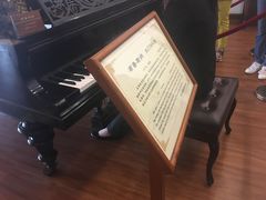 -鼓浪屿钢琴博物馆