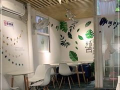 大堂-小杨苔