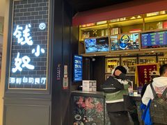 门面-钱小奴海鲜自助黑金店(杭州滨江龙湖店)