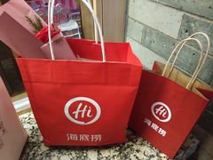 -海底捞火锅(探十里店)