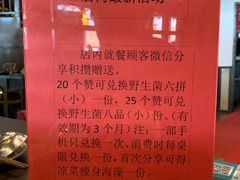 -滇釜火锅·能喝汤的火锅(车公庄店)