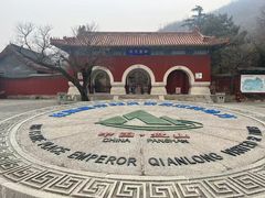 -天津盘山风景名胜区