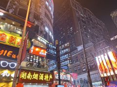 -Helens海伦司小酒馆(坡子街店)
