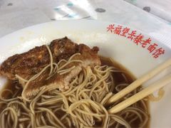 -兴福老面馆(寺路街店)