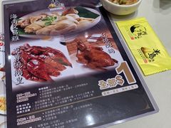 -半岛渔港 • 阿翁火锅馆(将军澳广场店)