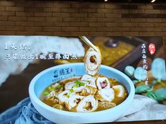 -肠王卤煮(西单食宝街店)