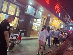 -老四季(总店)