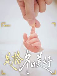 -贝爱时刻月子中心(宝安妇幼店)