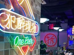 -马路牙子烧烤音乐酒馆(望京店)