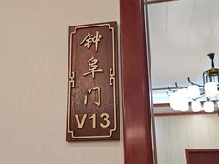 -宁邦·家宴·南京菜(红山动物园店)