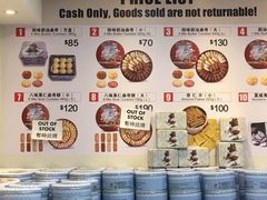 -珍妮曲奇聪明小熊(上环店)