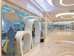 -水孩子国际儿童游泳早教中心(吾悦旗舰中心)