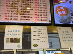 -光明邨大酒家(淮海路店)