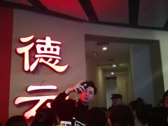 -德云社(三里屯店)