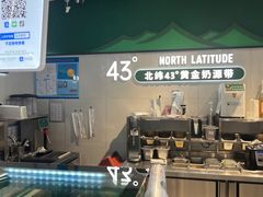 -茉酸奶(高科山姆店)