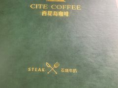 -西堤岛西餐·棋牌(横岗店)