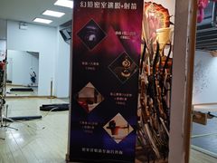 -道顺射箭·团建·骑射(张杨路店)
