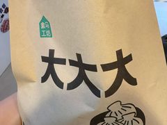 -盒马鲜生(莱蒙都会店)