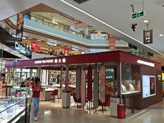 -和信广场(狮山店)