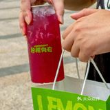 葡萄炸弹重磅来袭！这个秋天，柠檬向右带你走进紫色的梦幻世界