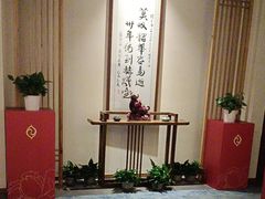 -鼎族怡华·指压·油压·经络(西单昌盛大厦店)