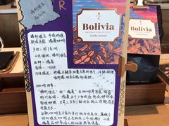 -星巴克臻选(珠海富华里店)