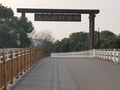 -嘉北郊野公园