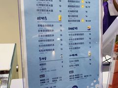 -一只酸奶牛(百联南岸上海城店)