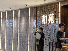 -和苑酒家·一线江景(星寰店)