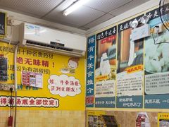 -牛师傅广式药膳牛骨汤美食(江南西店)