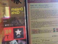 iphone_upload_pic-Dombe豚(黑猪肉街店)