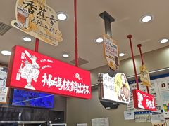 -茶颜悦色(嘉顿新天地店)