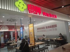 -回味鸭血粉丝汤(砂之船店)