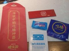 -蛙宝厨