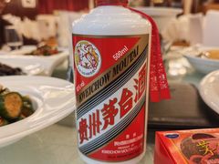 -茅台国际大酒店