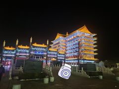 -大明幻境第一城