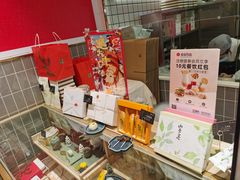 -阮大兴糕团(杭州西湖银泰百货店)