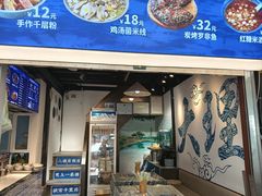 -热喜·现包大馅汤圆(老街店)