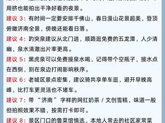 -吕氏疙瘩汤·新鲁菜(济南万象城店)