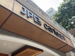 -JPG canteen(广州东山口店)